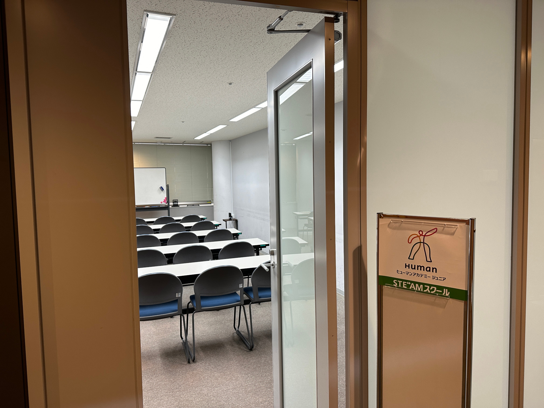 ヒューマンアカデミージュニア 境港夢みなと教室｜ロボット教室